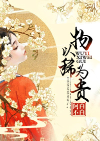 重生港娱之后宫目录