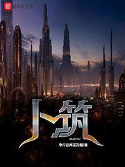 悠悠人体