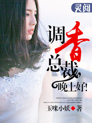 深爱激