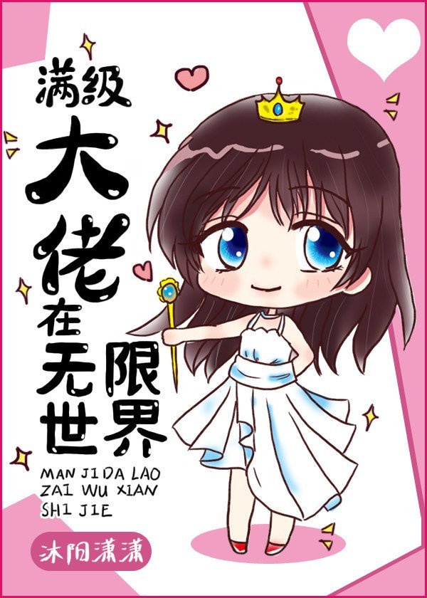《零号国境线》电视剧