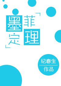 幽光星星
