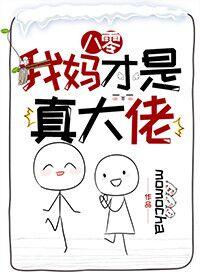春暖花开有你