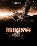 凌久泽苏熙小说免费阅读婚后心动txt下载