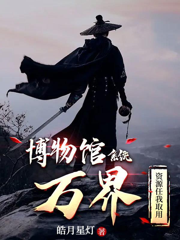 霸剑