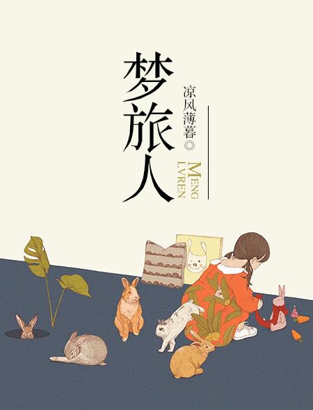 日剧mother电影免费看