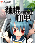 一仆二主
