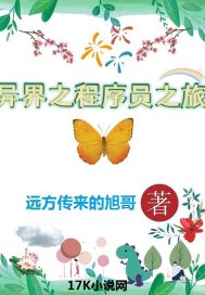 天龙八部宝宝