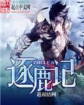 亚洲片区