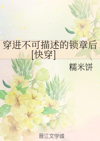 jizzz中国