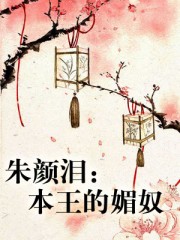 乡村艳床村妇小说