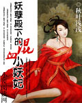 闪光少女投资人梁嘉泓