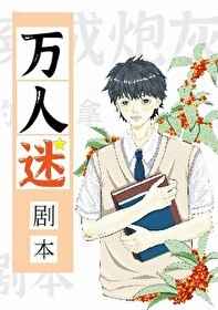 官人我要高清完整版