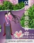 啊啊啊啊啊好爽啊