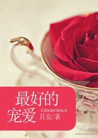 电影床戏