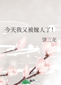 买定离手我爱你免费观看