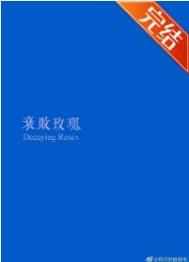 夜夜狠狠