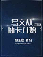 凡人修仙传樱花