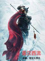 美剧欲奴第一季完整版
