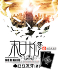 好姑娘免费高清观看