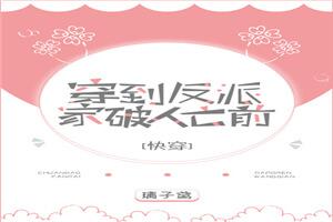 强买强卖by璃然