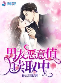 都市奇缘2910全文阅读