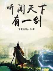 大长今国语版全集中文