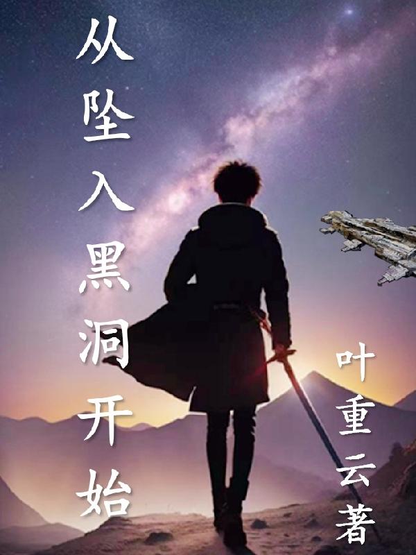 小说百度云