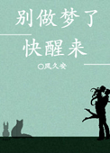 加筋麦克垫
