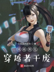 一上来就飙车的双男主小说