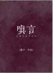 啊灬啊灬啊灬快灬深用力点.