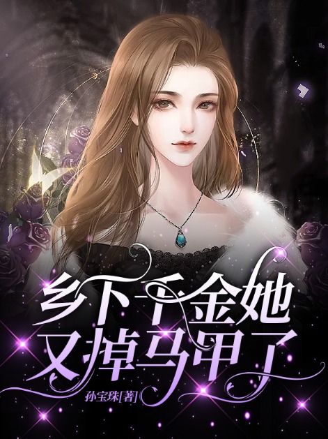 秀色视频直播