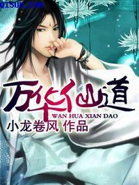 苹果无删减158分钟完整版