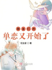 男女猛烈无遮挡