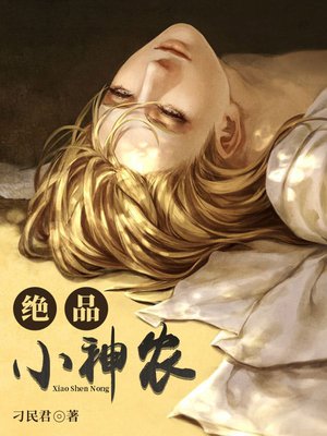 差上天了txt下载