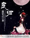 情事不要结婚要恋爱bt