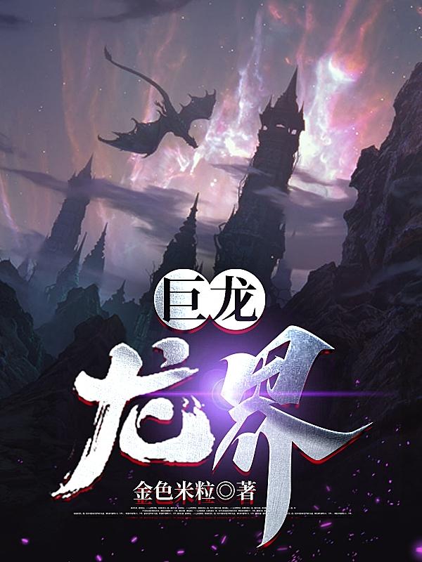 男主偏执觊觎女主多年