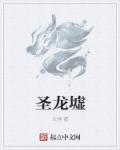 荒岛紧窄销魂娇呤