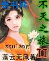 ★绅士图书馆★