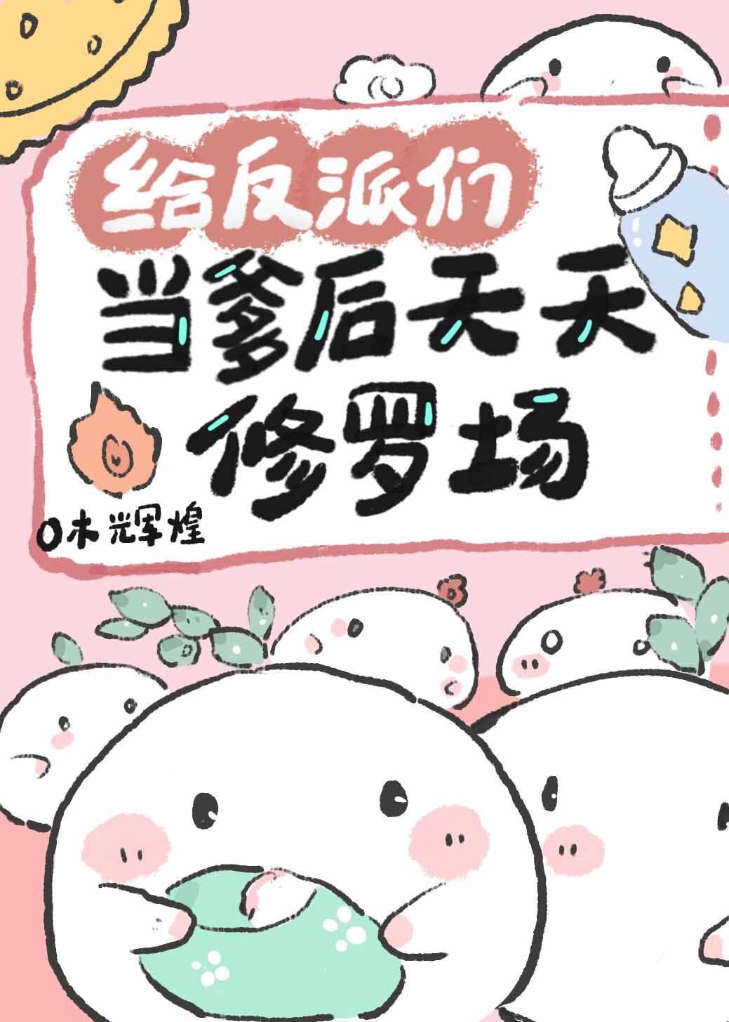 吴亚馨8分27秒那一集