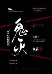 老师的味道完整视频带翻译