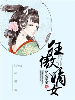 仙缘云朵朵之家