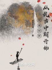 千金小姐在线观看