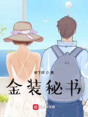 程漓月和宫夜宵全文