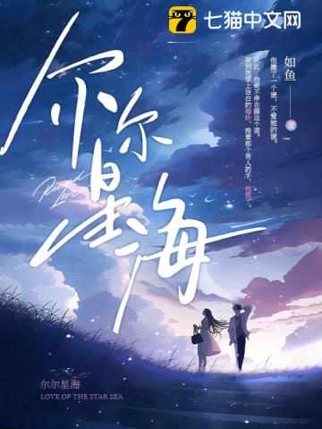 洪欣老公