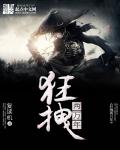 经典乱家庭伦小说