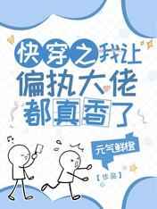 古宅心慌慌