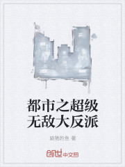 黄海导航