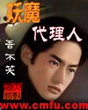 bnb89免费电影八度电影院