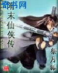 残酷女高生性私刑