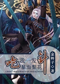 引导儿子上自己的办法